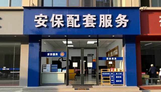 选择专业消杀服务需关注哪些关键要素